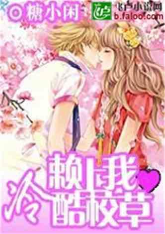 王少伟快50岁“连银行都没去过” 从没洗过衣服:妈妈会来收