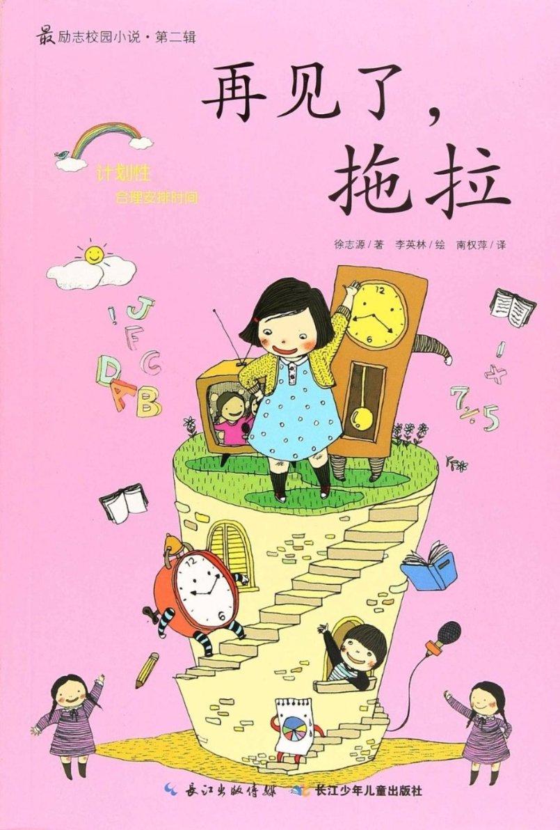 逃离地下古寺庙2