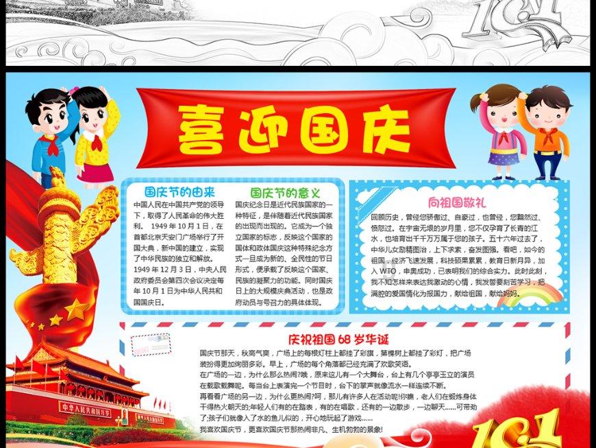 主打真实不刷单！高德地图“2024必去榜”发布：超3700家商户上榜